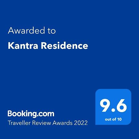 קסלנדי Kantra Residence מראה חיצוני תמונה